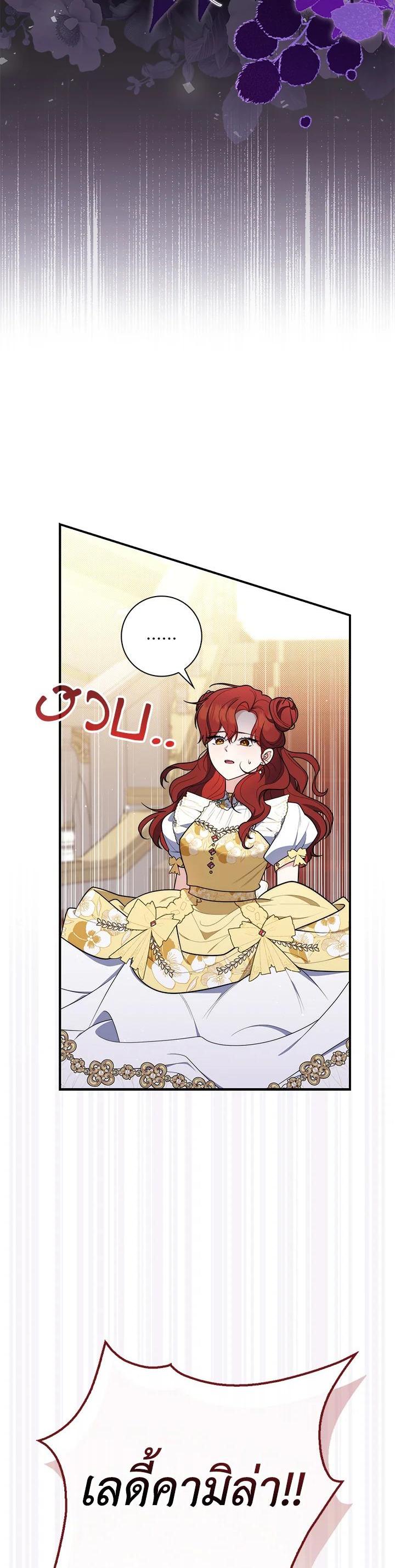 Manga-lc-com อ่านมังงะ อ่านการ์ตูน ออนไลน์ ฟรี A Princess Who Reads Fortune เลดี้ผู้ทํานายโชคชะตา ตอนที่ 1 2 3 4 5 6 7 8 9 10 11 12 13 14 ฟรี ไม่มีโฆษณา Manga-lc - อ่าน มังงะ อ่าน การ์ตูน ออนไลน์ อ่านมังงะ ฟรี