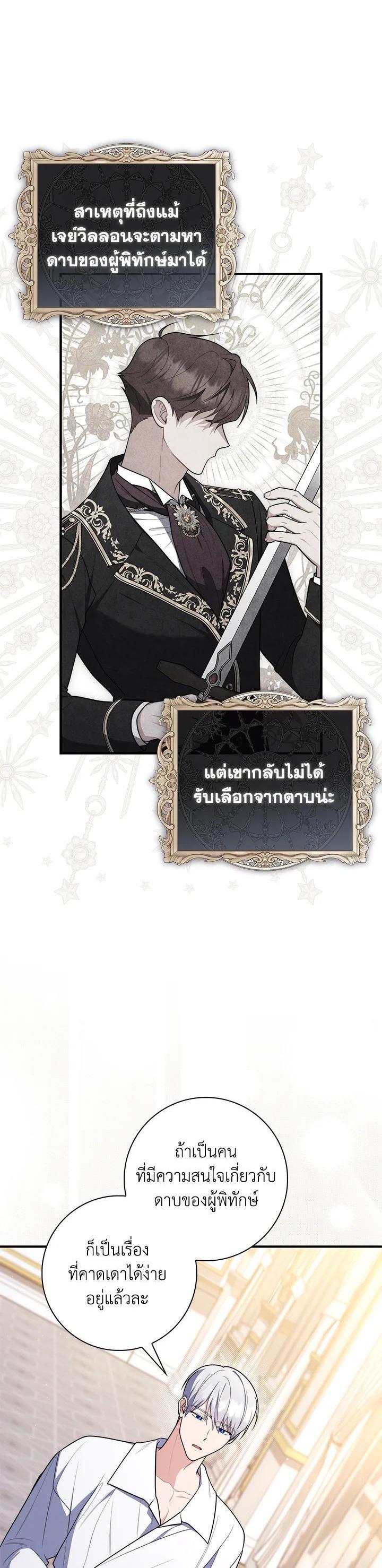 Manga-lc-com อ่านมังงะ อ่านการ์ตูน ออนไลน์ ฟรี A Princess Who Reads Fortune เลดี้ผู้ทํานายโชคชะตา ตอนที่ 1 2 3 4 5 6 7 8 9 10 11 12 13 14 ฟรี ไม่มีโฆษณา Manga-lc - อ่าน มังงะ อ่าน การ์ตูน ออนไลน์ อ่านมังงะ ฟรี