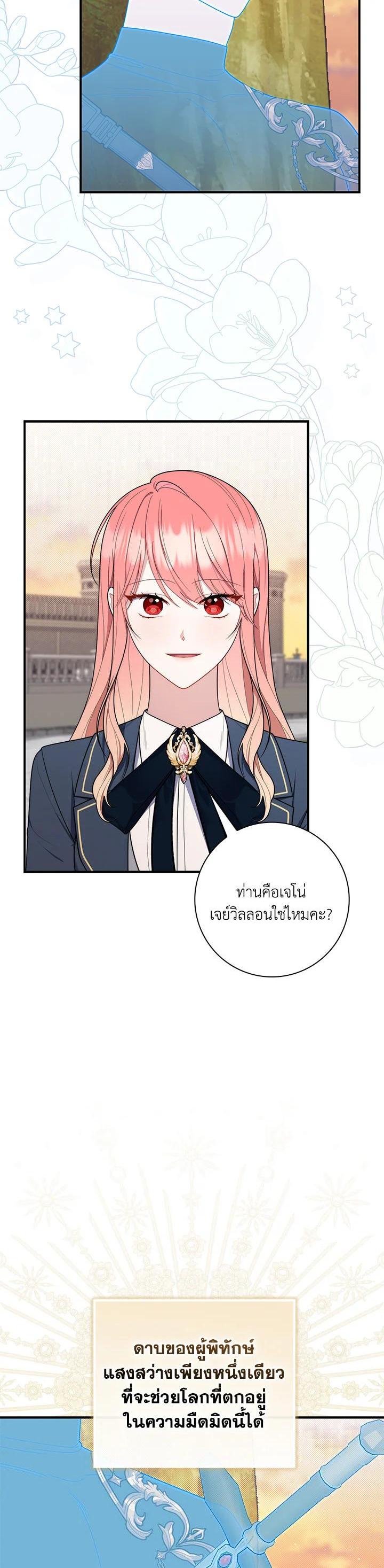 Manga-lc-com อ่านมังงะ อ่านการ์ตูน ออนไลน์ ฟรี A Princess Who Reads Fortune เลดี้ผู้ทํานายโชคชะตา ตอนที่ 1 2 3 4 5 6 7 8 9 10 11 12 13 14 ฟรี ไม่มีโฆษณา Manga-lc - อ่าน มังงะ อ่าน การ์ตูน ออนไลน์ อ่านมังงะ ฟรี
