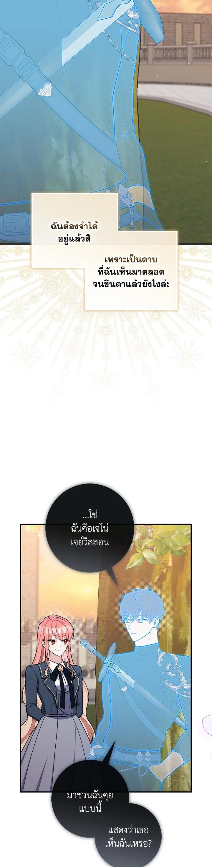 Manga-lc-com อ่านมังงะ อ่านการ์ตูน ออนไลน์ ฟรี A Princess Who Reads Fortune เลดี้ผู้ทํานายโชคชะตา ตอนที่ 1 2 3 4 5 6 7 8 9 10 11 12 13 14 ฟรี ไม่มีโฆษณา Manga-lc - อ่าน มังงะ อ่าน การ์ตูน ออนไลน์ อ่านมังงะ ฟรี