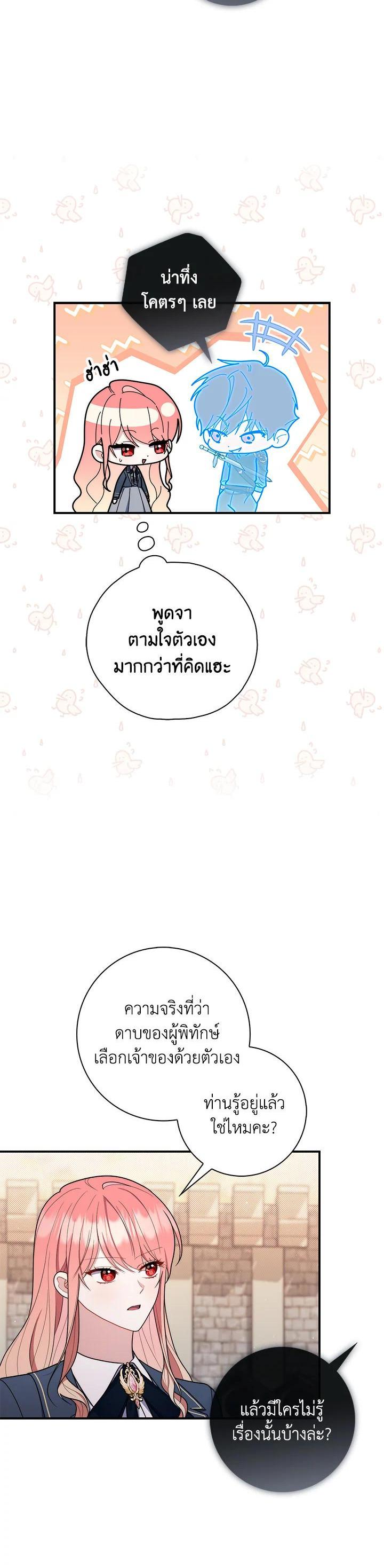 Manga-lc-com อ่านมังงะ อ่านการ์ตูน ออนไลน์ ฟรี A Princess Who Reads Fortune เลดี้ผู้ทํานายโชคชะตา ตอนที่ 1 2 3 4 5 6 7 8 9 10 11 12 13 14 ฟรี ไม่มีโฆษณา Manga-lc - อ่าน มังงะ อ่าน การ์ตูน ออนไลน์ อ่านมังงะ ฟรี