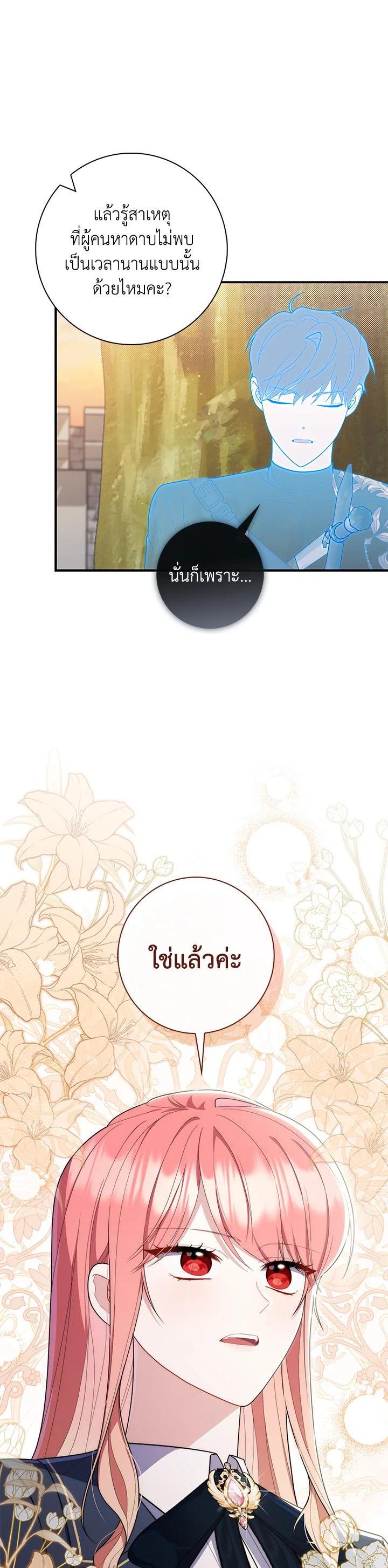 Manga-lc-com อ่านมังงะ อ่านการ์ตูน ออนไลน์ ฟรี A Princess Who Reads Fortune เลดี้ผู้ทํานายโชคชะตา ตอนที่ 1 2 3 4 5 6 7 8 9 10 11 12 13 14 ฟรี ไม่มีโฆษณา Manga-lc - อ่าน มังงะ อ่าน การ์ตูน ออนไลน์ อ่านมังงะ ฟรี