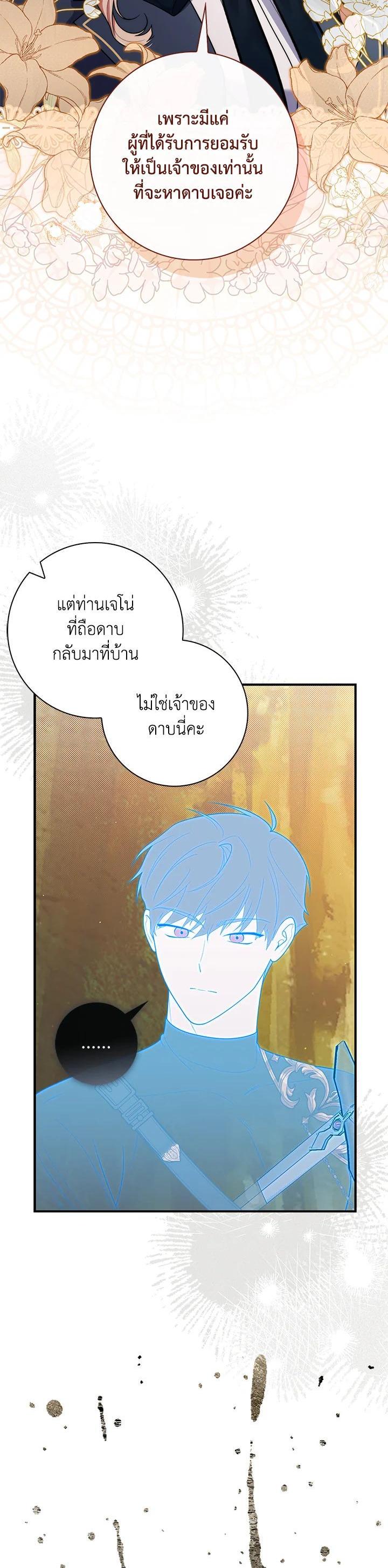 Manga-lc-com อ่านมังงะ อ่านการ์ตูน ออนไลน์ ฟรี A Princess Who Reads Fortune เลดี้ผู้ทํานายโชคชะตา ตอนที่ 1 2 3 4 5 6 7 8 9 10 11 12 13 14 ฟรี ไม่มีโฆษณา Manga-lc - อ่าน มังงะ อ่าน การ์ตูน ออนไลน์ อ่านมังงะ ฟรี