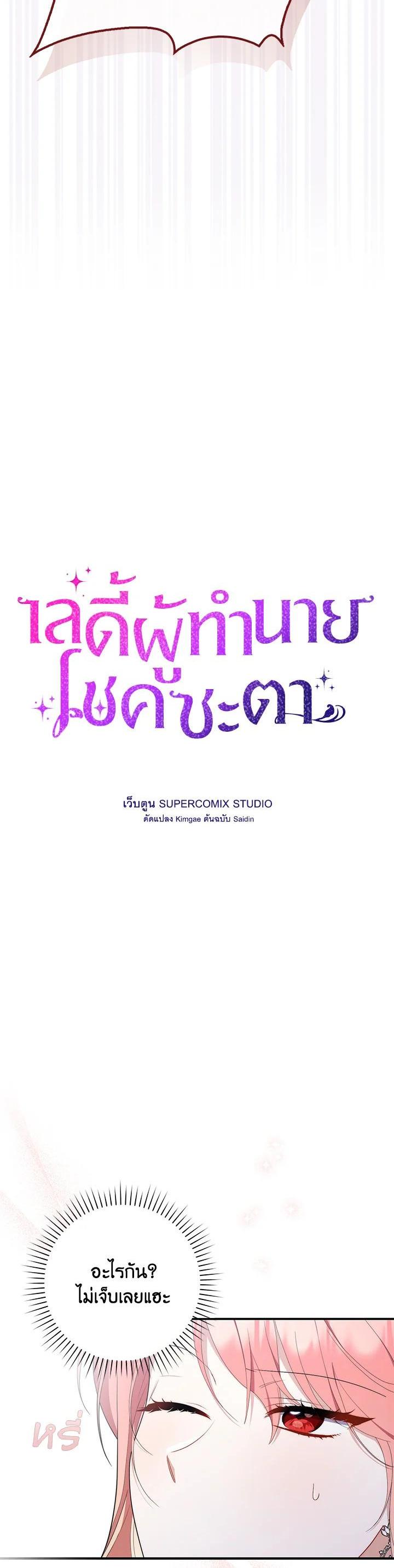 Manga-lc-com อ่านมังงะ อ่านการ์ตูน ออนไลน์ ฟรี A Princess Who Reads Fortune เลดี้ผู้ทํานายโชคชะตา ตอนที่ 1 2 3 4 5 6 7 8 9 10 11 12 13 14 ฟรี ไม่มีโฆษณา Manga-lc - อ่าน มังงะ อ่าน การ์ตูน ออนไลน์ อ่านมังงะ ฟรี