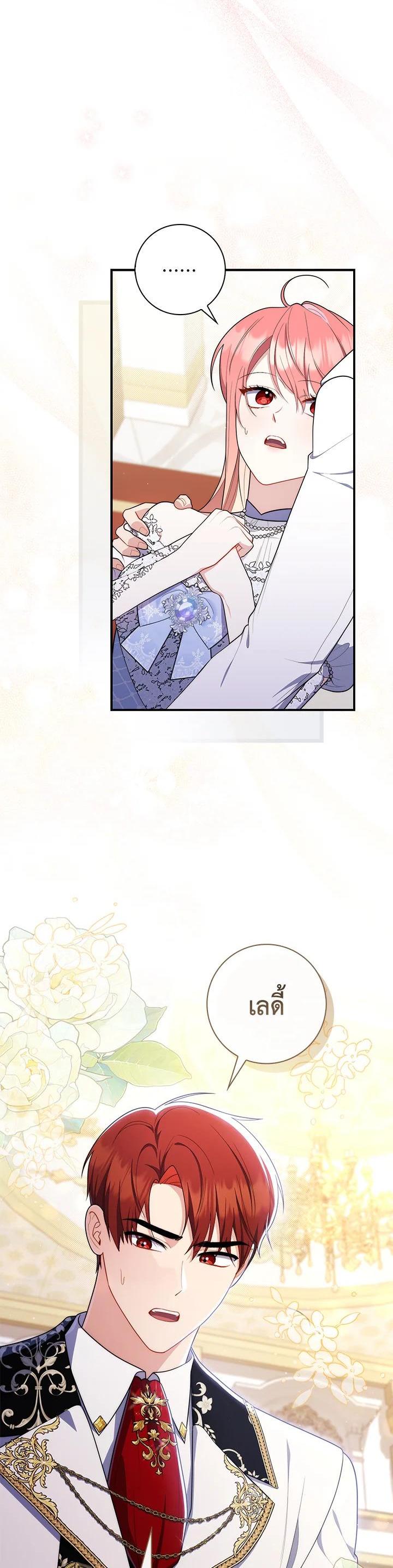 Manga-lc-com อ่านมังงะ อ่านการ์ตูน ออนไลน์ ฟรี A Princess Who Reads Fortune เลดี้ผู้ทํานายโชคชะตา ตอนที่ 1 2 3 4 5 6 7 8 9 10 11 12 13 14 ฟรี ไม่มีโฆษณา Manga-lc - อ่าน มังงะ อ่าน การ์ตูน ออนไลน์ อ่านมังงะ ฟรี