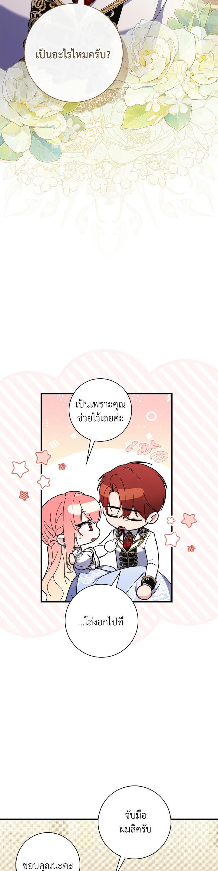 Manga-lc-com อ่านมังงะ อ่านการ์ตูน ออนไลน์ ฟรี A Princess Who Reads Fortune เลดี้ผู้ทํานายโชคชะตา ตอนที่ 1 2 3 4 5 6 7 8 9 10 11 12 13 14 ฟรี ไม่มีโฆษณา Manga-lc - อ่าน มังงะ อ่าน การ์ตูน ออนไลน์ อ่านมังงะ ฟรี