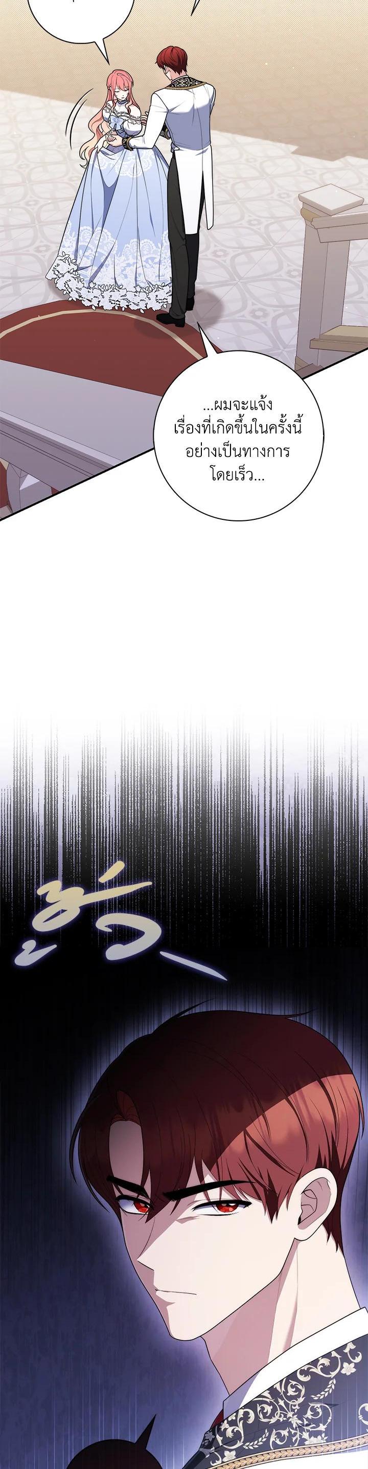 Manga-lc-com อ่านมังงะ อ่านการ์ตูน ออนไลน์ ฟรี A Princess Who Reads Fortune เลดี้ผู้ทํานายโชคชะตา ตอนที่ 1 2 3 4 5 6 7 8 9 10 11 12 13 14 ฟรี ไม่มีโฆษณา Manga-lc - อ่าน มังงะ อ่าน การ์ตูน ออนไลน์ อ่านมังงะ ฟรี