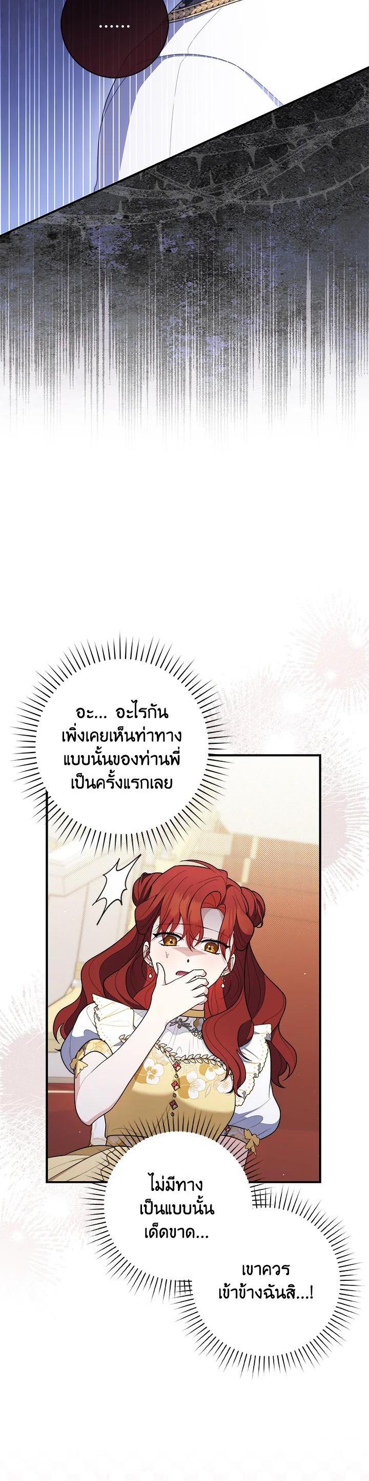 Manga-lc-com อ่านมังงะ อ่านการ์ตูน ออนไลน์ ฟรี A Princess Who Reads Fortune เลดี้ผู้ทํานายโชคชะตา ตอนที่ 1 2 3 4 5 6 7 8 9 10 11 12 13 14 ฟรี ไม่มีโฆษณา Manga-lc - อ่าน มังงะ อ่าน การ์ตูน ออนไลน์ อ่านมังงะ ฟรี