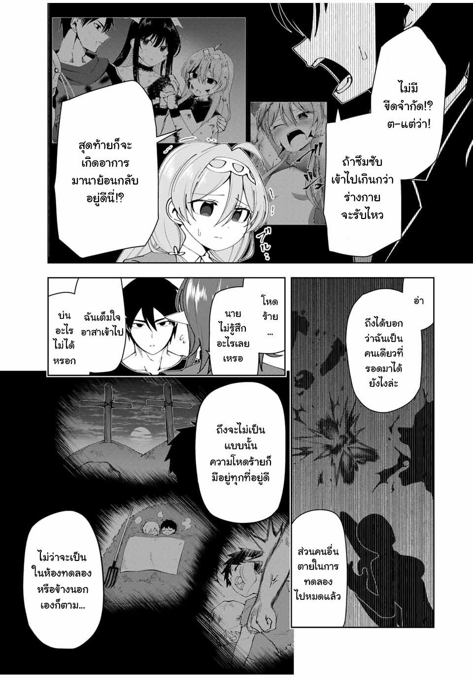 Manga-lc-com อ่านมังงะ อ่านการ์ตูน ออนไลน์ ฟรี Yuusha to Yobareta Nochi ni – Soshite Musou Otoko wa Kazoku wo Tsukuru ตอนที่ 1 2 3 4 5 6 7 8 9 10 11 12 13 14 ฟรี ไม่มีโฆษณา Manga-lc - อ่าน มังงะ อ่าน การ์ตูน ออนไลน์ อ่านมังงะ ฟรี