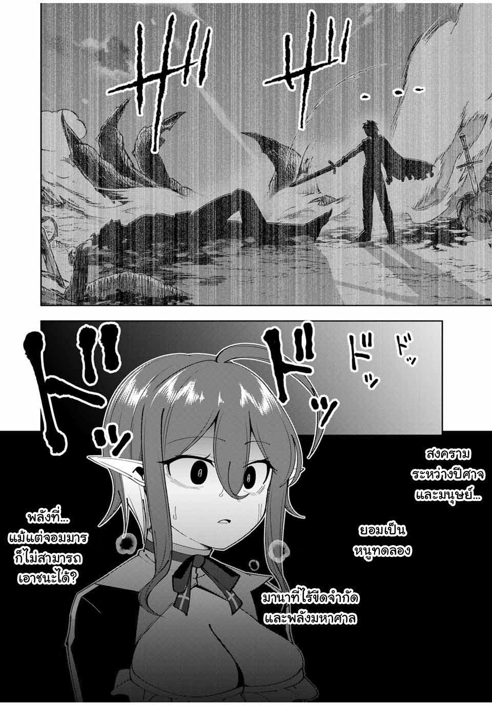 Manga-lc-com อ่านมังงะ อ่านการ์ตูน ออนไลน์ ฟรี Yuusha to Yobareta Nochi ni – Soshite Musou Otoko wa Kazoku wo Tsukuru ตอนที่ 1 2 3 4 5 6 7 8 9 10 11 12 13 14 ฟรี ไม่มีโฆษณา Manga-lc - อ่าน มังงะ อ่าน การ์ตูน ออนไลน์ อ่านมังงะ ฟรี