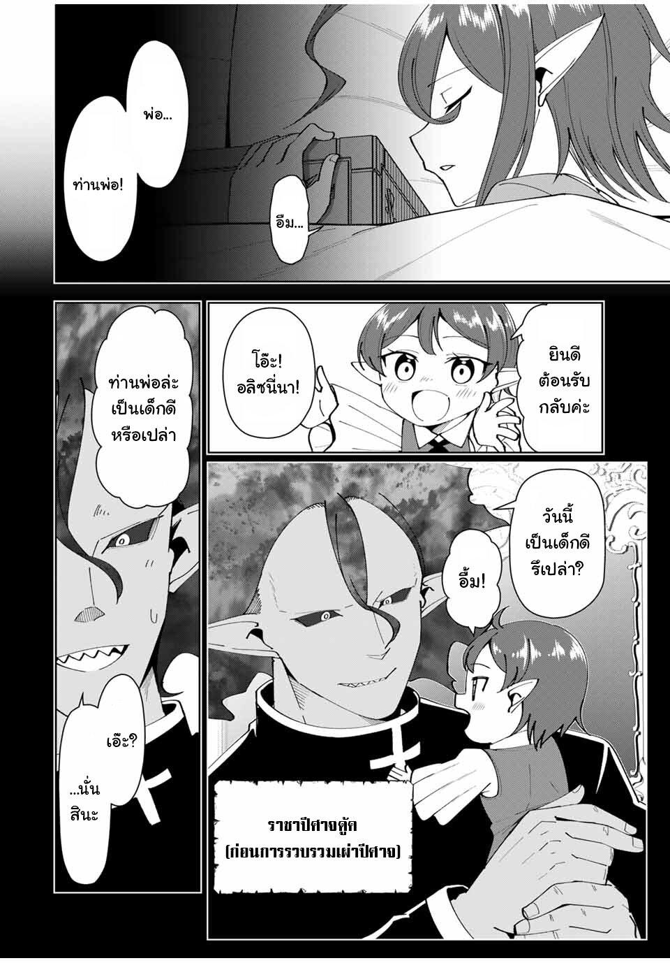Manga-lc-com อ่านมังงะ อ่านการ์ตูน ออนไลน์ ฟรี Yuusha to Yobareta Nochi ni – Soshite Musou Otoko wa Kazoku wo Tsukuru ตอนที่ 1 2 3 4 5 6 7 8 9 10 11 12 13 14 ฟรี ไม่มีโฆษณา Manga-lc - อ่าน มังงะ อ่าน การ์ตูน ออนไลน์ อ่านมังงะ ฟรี