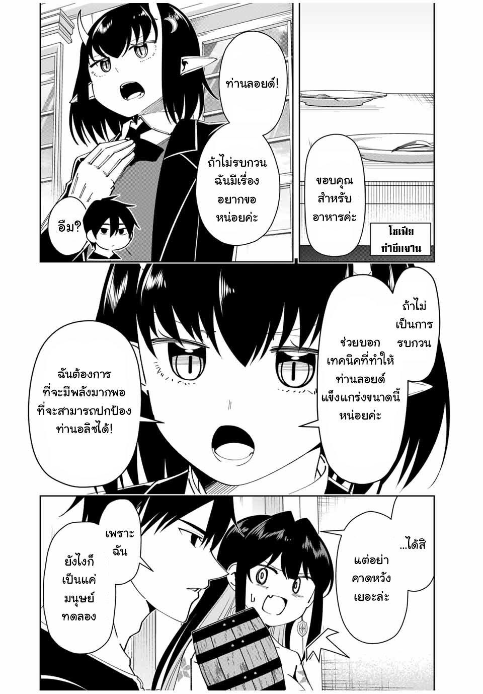 Manga-lc-com อ่านมังงะ อ่านการ์ตูน ออนไลน์ ฟรี Yuusha to Yobareta Nochi ni – Soshite Musou Otoko wa Kazoku wo Tsukuru ตอนที่ 1 2 3 4 5 6 7 8 9 10 11 12 13 14 ฟรี ไม่มีโฆษณา Manga-lc - อ่าน มังงะ อ่าน การ์ตูน ออนไลน์ อ่านมังงะ ฟรี