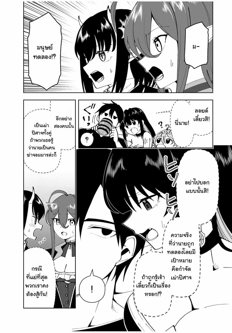 Manga-lc-com อ่านมังงะ อ่านการ์ตูน ออนไลน์ ฟรี Yuusha to Yobareta Nochi ni – Soshite Musou Otoko wa Kazoku wo Tsukuru ตอนที่ 1 2 3 4 5 6 7 8 9 10 11 12 13 14 ฟรี ไม่มีโฆษณา Manga-lc - อ่าน มังงะ อ่าน การ์ตูน ออนไลน์ อ่านมังงะ ฟรี