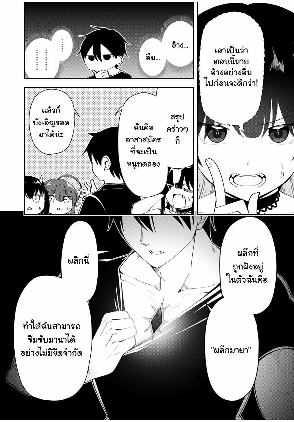 Manga-lc-com อ่านมังงะ อ่านการ์ตูน ออนไลน์ ฟรี Yuusha to Yobareta Nochi ni – Soshite Musou Otoko wa Kazoku wo Tsukuru ตอนที่ 1 2 3 4 5 6 7 8 9 10 11 12 13 14 ฟรี ไม่มีโฆษณา Manga-lc - อ่าน มังงะ อ่าน การ์ตูน ออนไลน์ อ่านมังงะ ฟรี