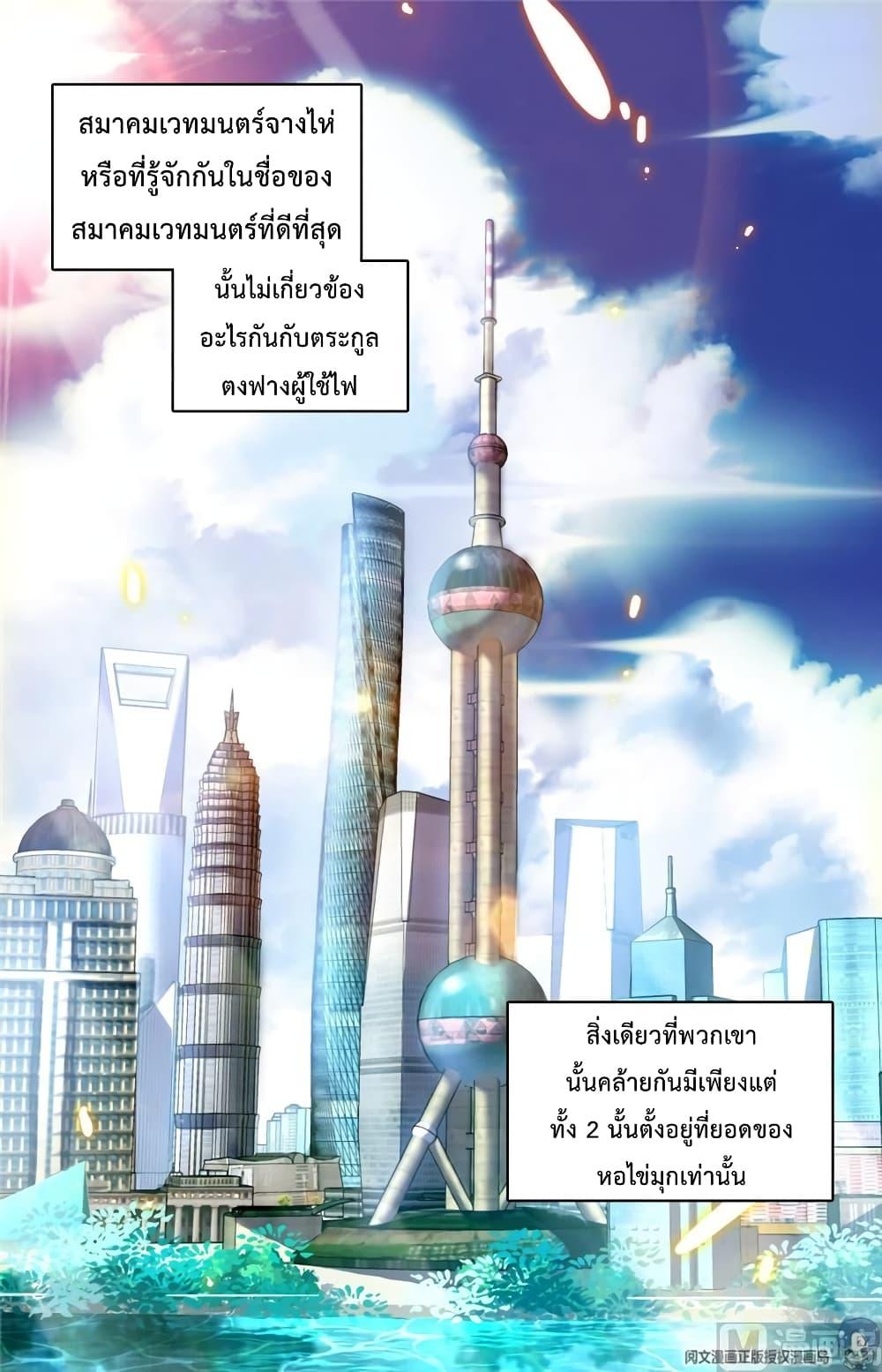 Manga-lc-com อ่านมังงะ อ่านการ์ตูน ออนไลน์ ฟรี Versatile Mage ตอนที่ 1 2 3 4 5 6 7 8 9 10 11 12 13 14 ฟรี ไม่มีโฆษณา Manga-lc - อ่าน มังงะ อ่าน การ์ตูน ออนไลน์ อ่านมังงะ ฟรี