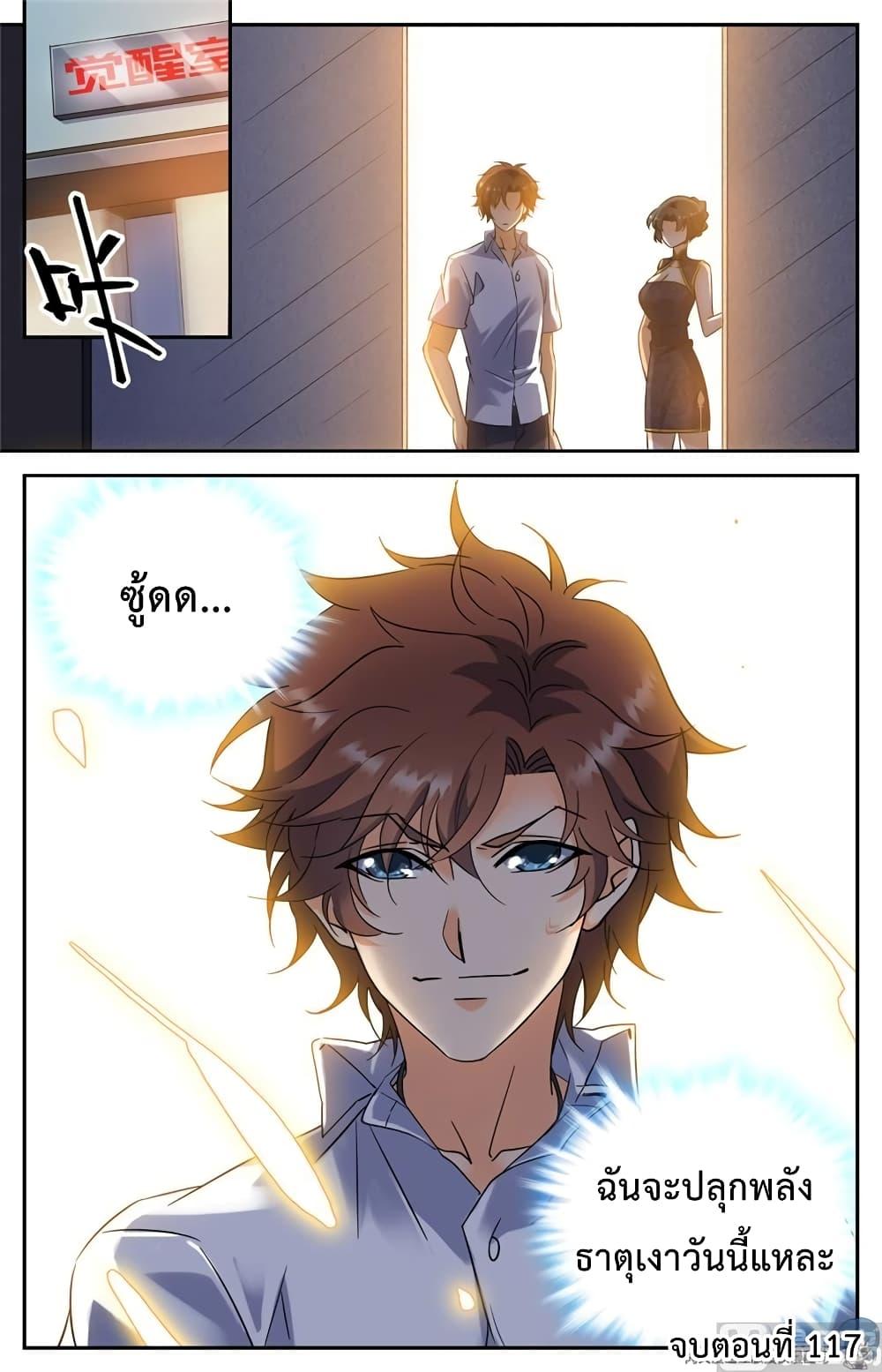 Manga-lc-com อ่านมังงะ อ่านการ์ตูน ออนไลน์ ฟรี Versatile Mage ตอนที่ 1 2 3 4 5 6 7 8 9 10 11 12 13 14 ฟรี ไม่มีโฆษณา Manga-lc - อ่าน มังงะ อ่าน การ์ตูน ออนไลน์ อ่านมังงะ ฟรี