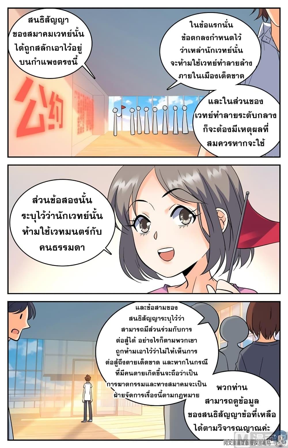 Manga-lc-com อ่านมังงะ อ่านการ์ตูน ออนไลน์ ฟรี Versatile Mage ตอนที่ 1 2 3 4 5 6 7 8 9 10 11 12 13 14 ฟรี ไม่มีโฆษณา Manga-lc - อ่าน มังงะ อ่าน การ์ตูน ออนไลน์ อ่านมังงะ ฟรี
