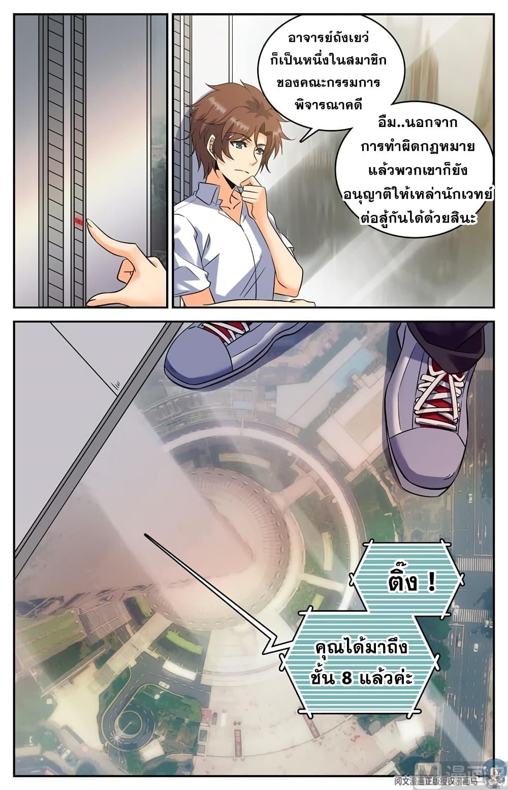 Manga-lc-com อ่านมังงะ อ่านการ์ตูน ออนไลน์ ฟรี Versatile Mage ตอนที่ 1 2 3 4 5 6 7 8 9 10 11 12 13 14 ฟรี ไม่มีโฆษณา Manga-lc - อ่าน มังงะ อ่าน การ์ตูน ออนไลน์ อ่านมังงะ ฟรี