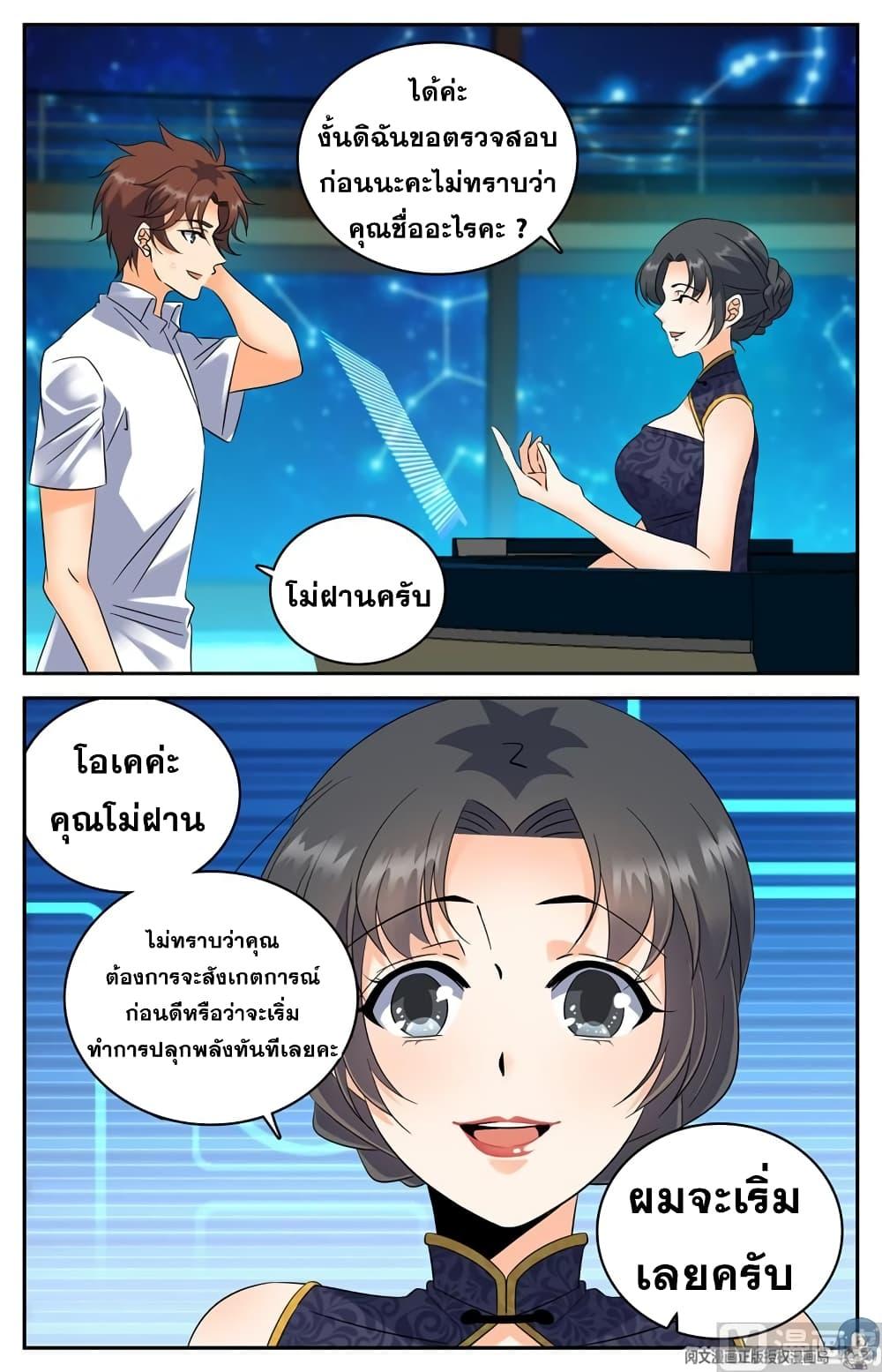Manga-lc-com อ่านมังงะ อ่านการ์ตูน ออนไลน์ ฟรี Versatile Mage ตอนที่ 1 2 3 4 5 6 7 8 9 10 11 12 13 14 ฟรี ไม่มีโฆษณา Manga-lc - อ่าน มังงะ อ่าน การ์ตูน ออนไลน์ อ่านมังงะ ฟรี