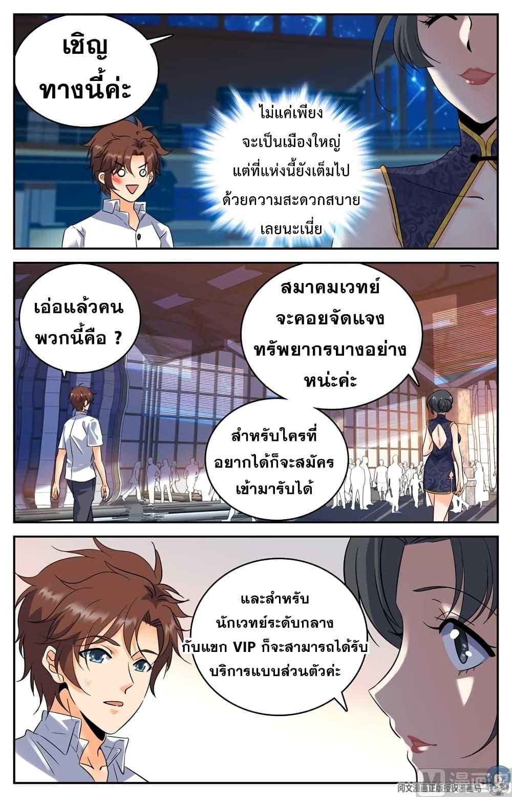 Manga-lc-com อ่านมังงะ อ่านการ์ตูน ออนไลน์ ฟรี Versatile Mage ตอนที่ 1 2 3 4 5 6 7 8 9 10 11 12 13 14 ฟรี ไม่มีโฆษณา Manga-lc - อ่าน มังงะ อ่าน การ์ตูน ออนไลน์ อ่านมังงะ ฟรี