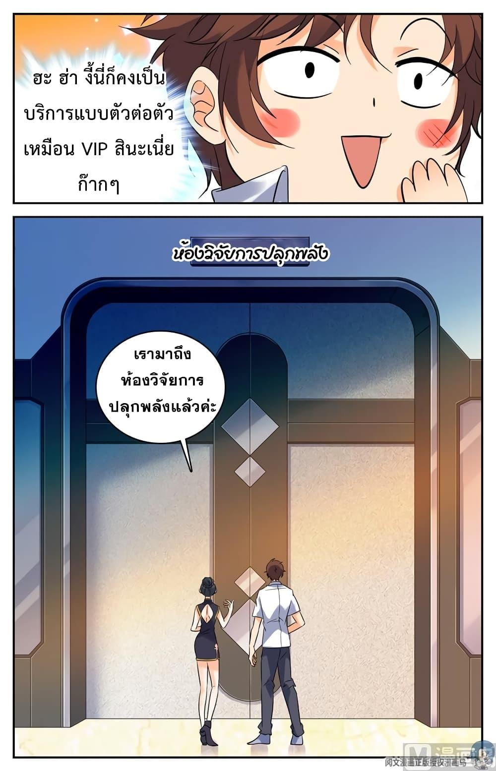 Manga-lc-com อ่านมังงะ อ่านการ์ตูน ออนไลน์ ฟรี Versatile Mage ตอนที่ 1 2 3 4 5 6 7 8 9 10 11 12 13 14 ฟรี ไม่มีโฆษณา Manga-lc - อ่าน มังงะ อ่าน การ์ตูน ออนไลน์ อ่านมังงะ ฟรี