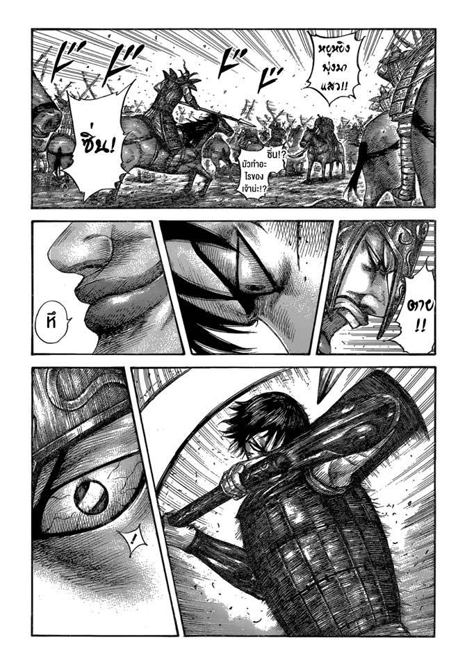 Manga-lc-com อ่านมังงะ อ่านการ์ตูน ออนไลน์ ฟรี Kingdom ตอนที่ 1 2 3 4 5 6 7 8 9 10 11 12 13 14 ฟรี ไม่มีโฆษณา Manga-lc - อ่าน มังงะ อ่าน การ์ตูน ออนไลน์ อ่านมังงะ ฟรี