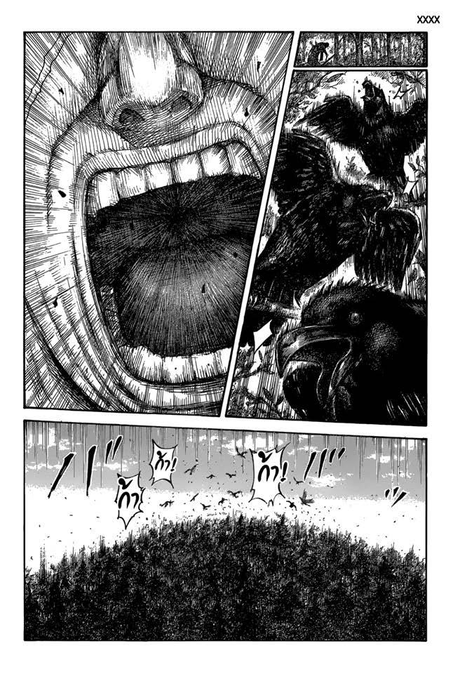 Manga-lc-com อ่านมังงะ อ่านการ์ตูน ออนไลน์ ฟรี Kingdom ตอนที่ 1 2 3 4 5 6 7 8 9 10 11 12 13 14 ฟรี ไม่มีโฆษณา Manga-lc - อ่าน มังงะ อ่าน การ์ตูน ออนไลน์ อ่านมังงะ ฟรี