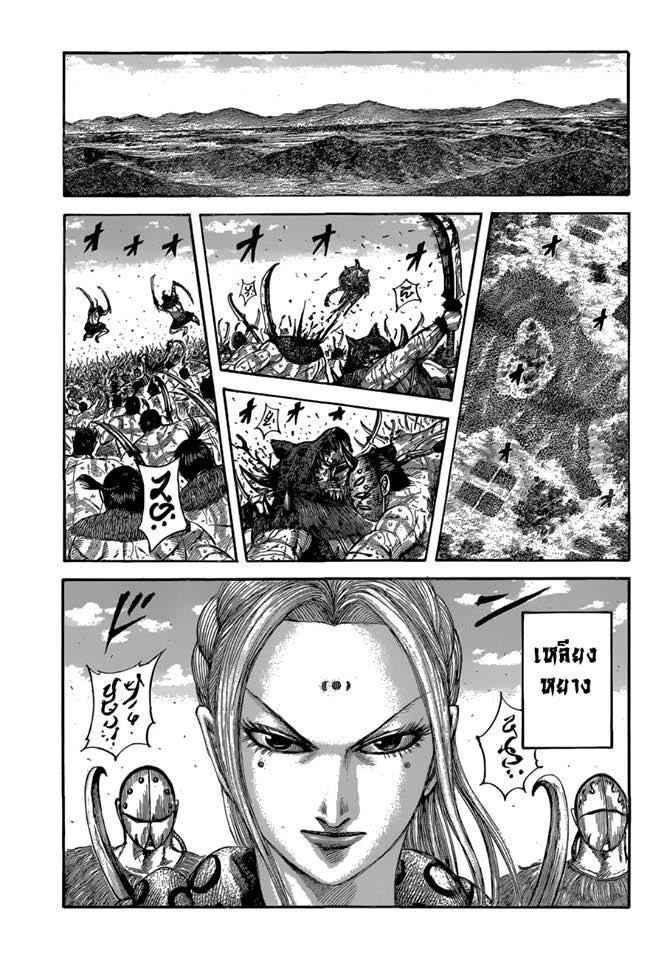 Manga-lc-com อ่านมังงะ อ่านการ์ตูน ออนไลน์ ฟรี Kingdom ตอนที่ 1 2 3 4 5 6 7 8 9 10 11 12 13 14 ฟรี ไม่มีโฆษณา Manga-lc - อ่าน มังงะ อ่าน การ์ตูน ออนไลน์ อ่านมังงะ ฟรี