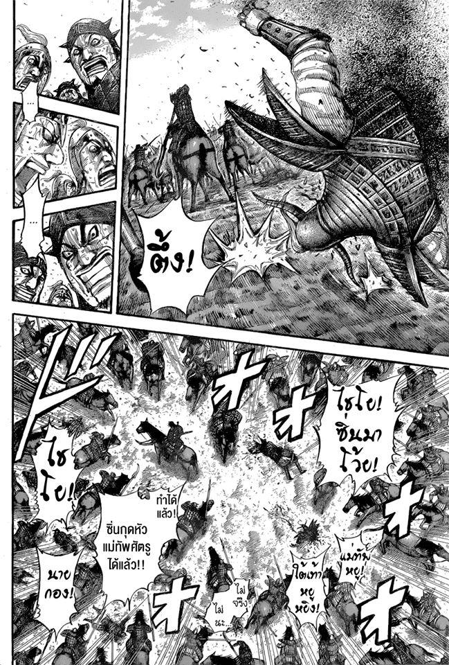 Manga-lc-com อ่านมังงะ อ่านการ์ตูน ออนไลน์ ฟรี Kingdom ตอนที่ 1 2 3 4 5 6 7 8 9 10 11 12 13 14 ฟรี ไม่มีโฆษณา Manga-lc - อ่าน มังงะ อ่าน การ์ตูน ออนไลน์ อ่านมังงะ ฟรี