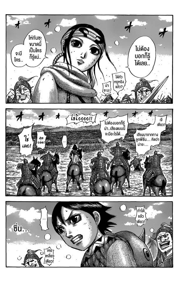 Manga-lc-com อ่านมังงะ อ่านการ์ตูน ออนไลน์ ฟรี Kingdom ตอนที่ 1 2 3 4 5 6 7 8 9 10 11 12 13 14 ฟรี ไม่มีโฆษณา Manga-lc - อ่าน มังงะ อ่าน การ์ตูน ออนไลน์ อ่านมังงะ ฟรี