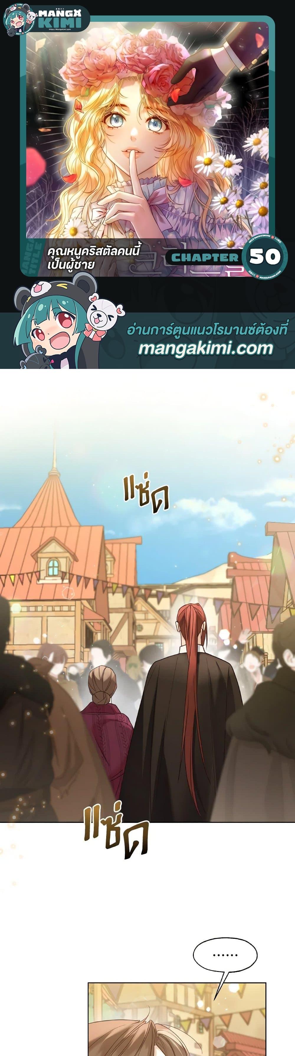 Manga-lc-com อ่านมังงะ อ่านการ์ตูน ออนไลน์ ฟรี Lady Crystal is a Man ตอนที่ 1 2 3 4 5 6 7 8 9 10 11 12 13 14 ฟรี ไม่มีโฆษณา Manga-lc - อ่าน มังงะ อ่าน การ์ตูน ออนไลน์ อ่านมังงะ ฟรี