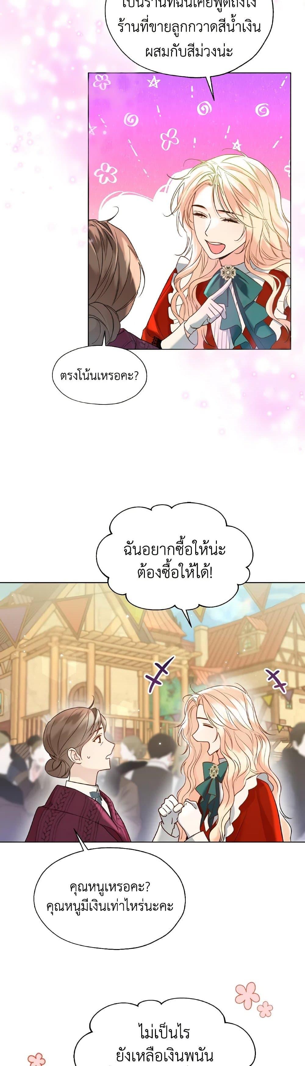 Manga-lc-com อ่านมังงะ อ่านการ์ตูน ออนไลน์ ฟรี Lady Crystal is a Man ตอนที่ 1 2 3 4 5 6 7 8 9 10 11 12 13 14 ฟรี ไม่มีโฆษณา Manga-lc - อ่าน มังงะ อ่าน การ์ตูน ออนไลน์ อ่านมังงะ ฟรี