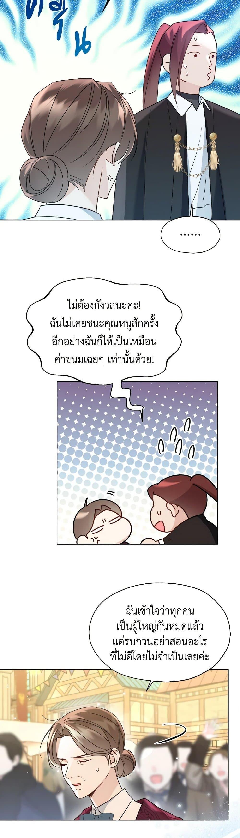 Manga-lc-com อ่านมังงะ อ่านการ์ตูน ออนไลน์ ฟรี Lady Crystal is a Man ตอนที่ 1 2 3 4 5 6 7 8 9 10 11 12 13 14 ฟรี ไม่มีโฆษณา Manga-lc - อ่าน มังงะ อ่าน การ์ตูน ออนไลน์ อ่านมังงะ ฟรี