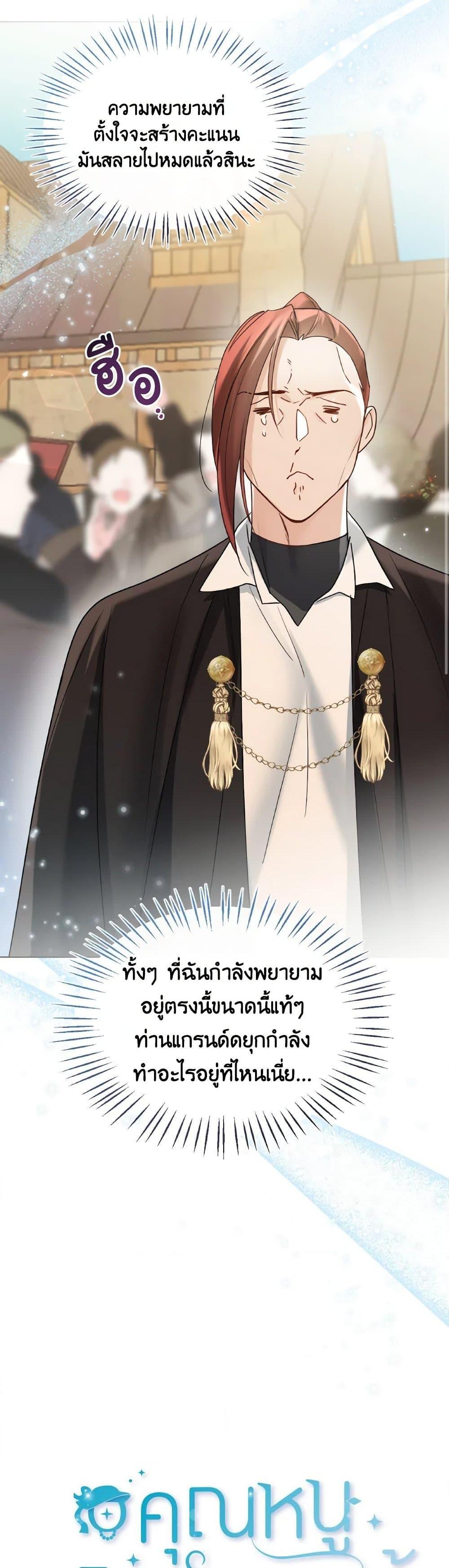 Manga-lc-com อ่านมังงะ อ่านการ์ตูน ออนไลน์ ฟรี Lady Crystal is a Man ตอนที่ 1 2 3 4 5 6 7 8 9 10 11 12 13 14 ฟรี ไม่มีโฆษณา Manga-lc - อ่าน มังงะ อ่าน การ์ตูน ออนไลน์ อ่านมังงะ ฟรี