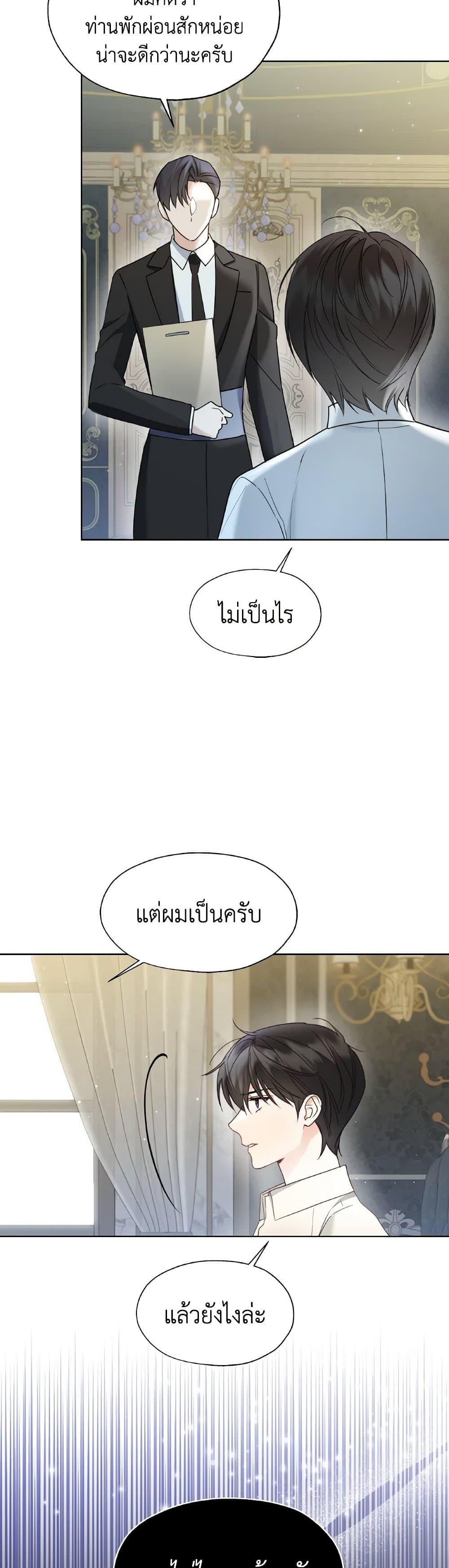 Manga-lc-com อ่านมังงะ อ่านการ์ตูน ออนไลน์ ฟรี Lady Crystal is a Man ตอนที่ 1 2 3 4 5 6 7 8 9 10 11 12 13 14 ฟรี ไม่มีโฆษณา Manga-lc - อ่าน มังงะ อ่าน การ์ตูน ออนไลน์ อ่านมังงะ ฟรี