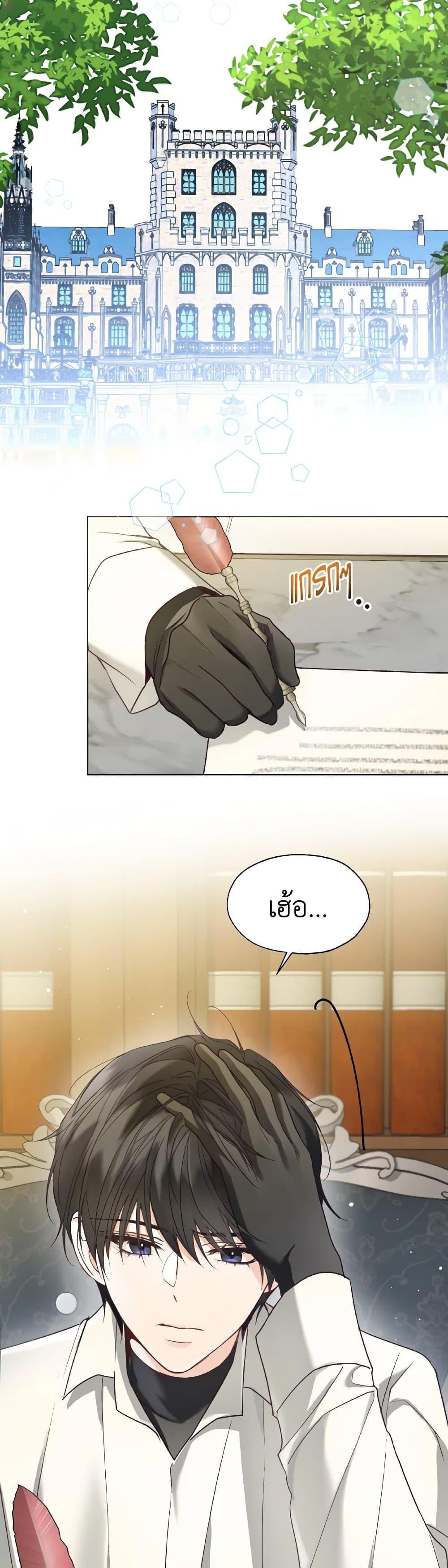 Manga-lc-com อ่านมังงะ อ่านการ์ตูน ออนไลน์ ฟรี Lady Crystal is a Man ตอนที่ 1 2 3 4 5 6 7 8 9 10 11 12 13 14 ฟรี ไม่มีโฆษณา Manga-lc - อ่าน มังงะ อ่าน การ์ตูน ออนไลน์ อ่านมังงะ ฟรี