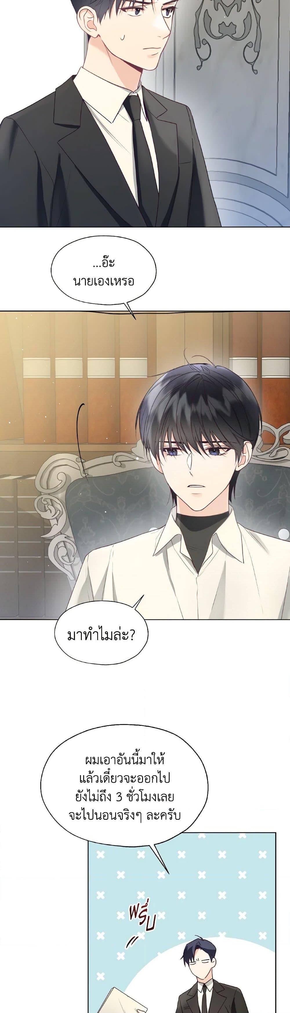 Manga-lc-com อ่านมังงะ อ่านการ์ตูน ออนไลน์ ฟรี Lady Crystal is a Man ตอนที่ 1 2 3 4 5 6 7 8 9 10 11 12 13 14 ฟรี ไม่มีโฆษณา Manga-lc - อ่าน มังงะ อ่าน การ์ตูน ออนไลน์ อ่านมังงะ ฟรี