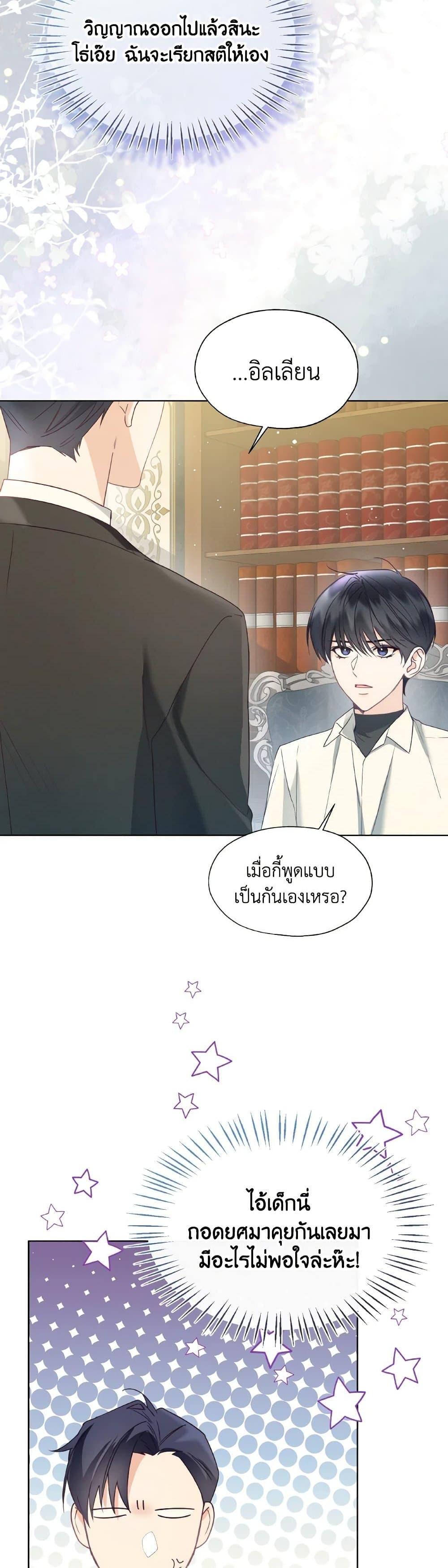 Manga-lc-com อ่านมังงะ อ่านการ์ตูน ออนไลน์ ฟรี Lady Crystal is a Man ตอนที่ 1 2 3 4 5 6 7 8 9 10 11 12 13 14 ฟรี ไม่มีโฆษณา Manga-lc - อ่าน มังงะ อ่าน การ์ตูน ออนไลน์ อ่านมังงะ ฟรี