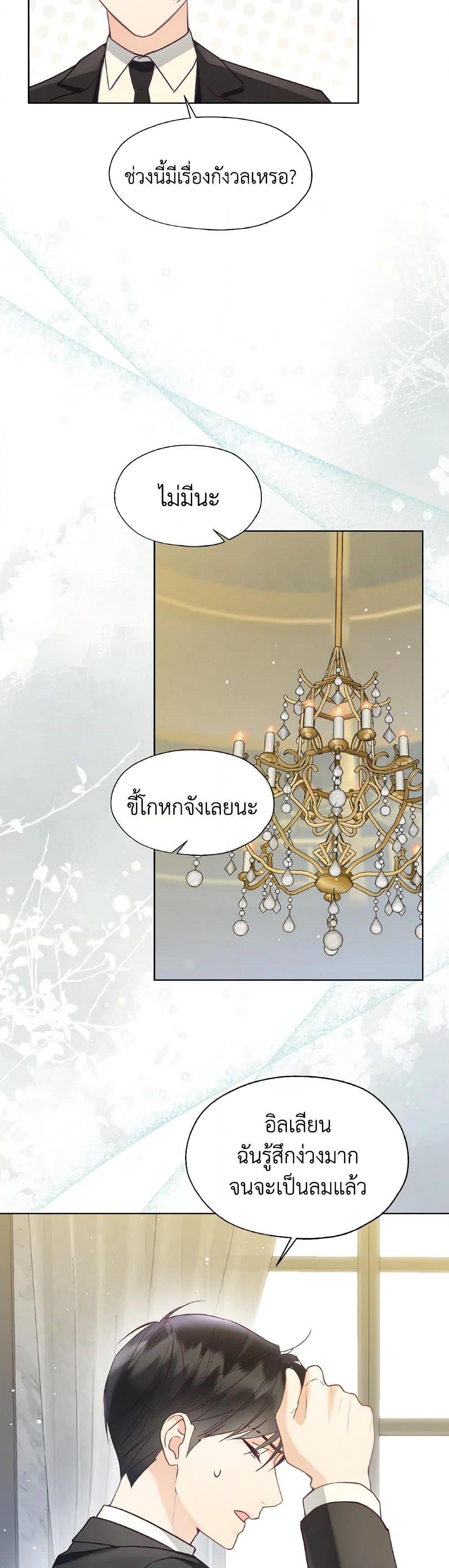 Manga-lc-com อ่านมังงะ อ่านการ์ตูน ออนไลน์ ฟรี Lady Crystal is a Man ตอนที่ 1 2 3 4 5 6 7 8 9 10 11 12 13 14 ฟรี ไม่มีโฆษณา Manga-lc - อ่าน มังงะ อ่าน การ์ตูน ออนไลน์ อ่านมังงะ ฟรี