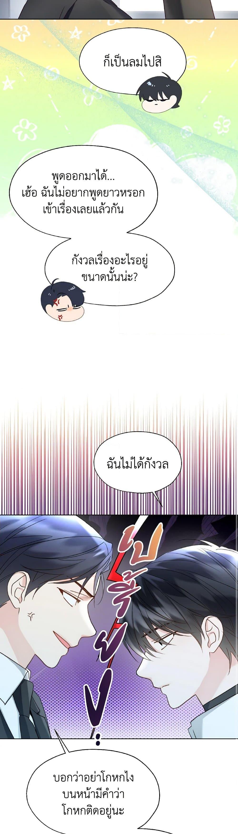 Manga-lc-com อ่านมังงะ อ่านการ์ตูน ออนไลน์ ฟรี Lady Crystal is a Man ตอนที่ 1 2 3 4 5 6 7 8 9 10 11 12 13 14 ฟรี ไม่มีโฆษณา Manga-lc - อ่าน มังงะ อ่าน การ์ตูน ออนไลน์ อ่านมังงะ ฟรี