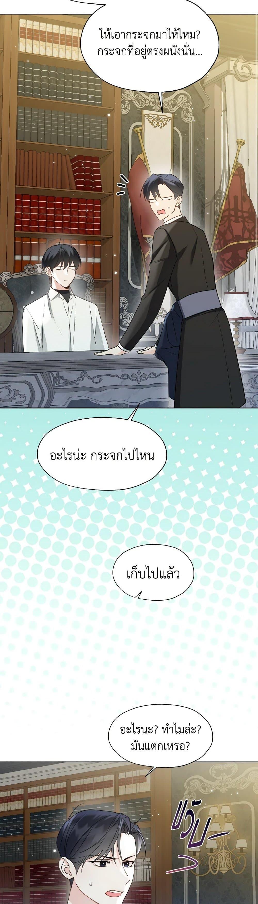 Manga-lc-com อ่านมังงะ อ่านการ์ตูน ออนไลน์ ฟรี Lady Crystal is a Man ตอนที่ 1 2 3 4 5 6 7 8 9 10 11 12 13 14 ฟรี ไม่มีโฆษณา Manga-lc - อ่าน มังงะ อ่าน การ์ตูน ออนไลน์ อ่านมังงะ ฟรี
