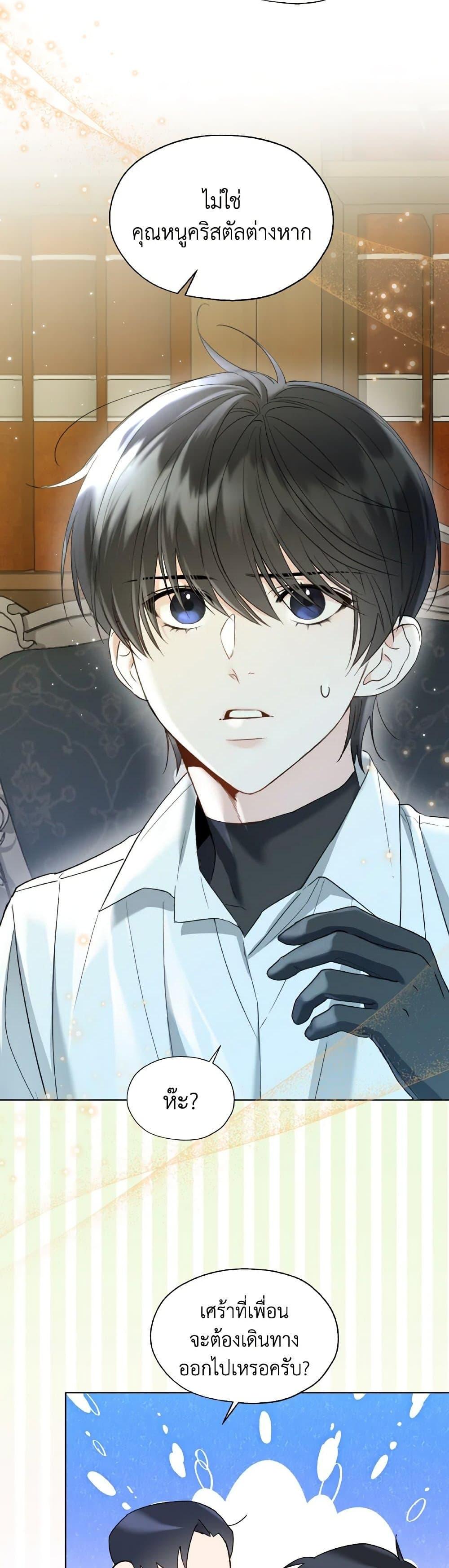 Manga-lc-com อ่านมังงะ อ่านการ์ตูน ออนไลน์ ฟรี Lady Crystal is a Man ตอนที่ 1 2 3 4 5 6 7 8 9 10 11 12 13 14 ฟรี ไม่มีโฆษณา Manga-lc - อ่าน มังงะ อ่าน การ์ตูน ออนไลน์ อ่านมังงะ ฟรี