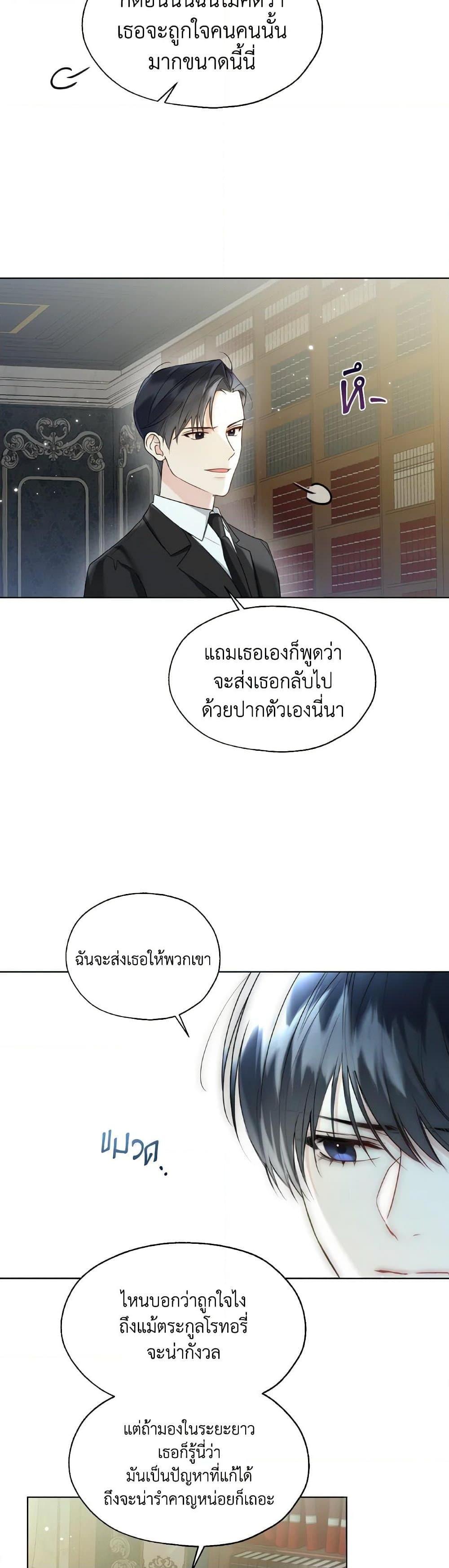 Manga-lc-com อ่านมังงะ อ่านการ์ตูน ออนไลน์ ฟรี Lady Crystal is a Man ตอนที่ 1 2 3 4 5 6 7 8 9 10 11 12 13 14 ฟรี ไม่มีโฆษณา Manga-lc - อ่าน มังงะ อ่าน การ์ตูน ออนไลน์ อ่านมังงะ ฟรี