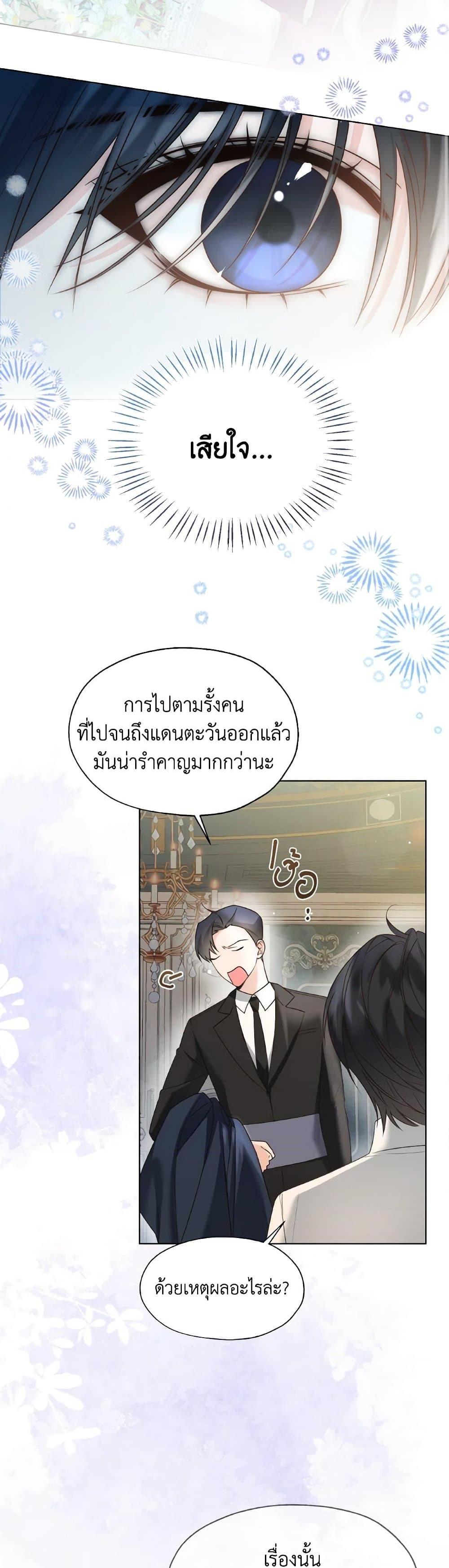 Manga-lc-com อ่านมังงะ อ่านการ์ตูน ออนไลน์ ฟรี Lady Crystal is a Man ตอนที่ 1 2 3 4 5 6 7 8 9 10 11 12 13 14 ฟรี ไม่มีโฆษณา Manga-lc - อ่าน มังงะ อ่าน การ์ตูน ออนไลน์ อ่านมังงะ ฟรี