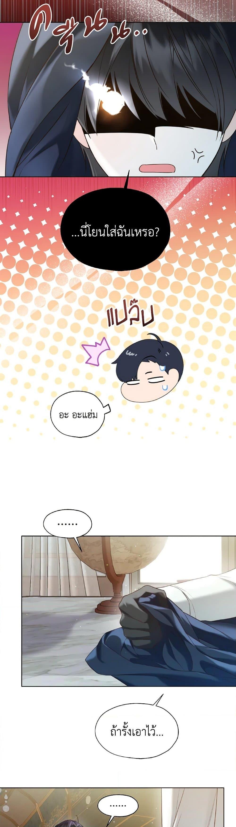 Manga-lc-com อ่านมังงะ อ่านการ์ตูน ออนไลน์ ฟรี Lady Crystal is a Man ตอนที่ 1 2 3 4 5 6 7 8 9 10 11 12 13 14 ฟรี ไม่มีโฆษณา Manga-lc - อ่าน มังงะ อ่าน การ์ตูน ออนไลน์ อ่านมังงะ ฟรี