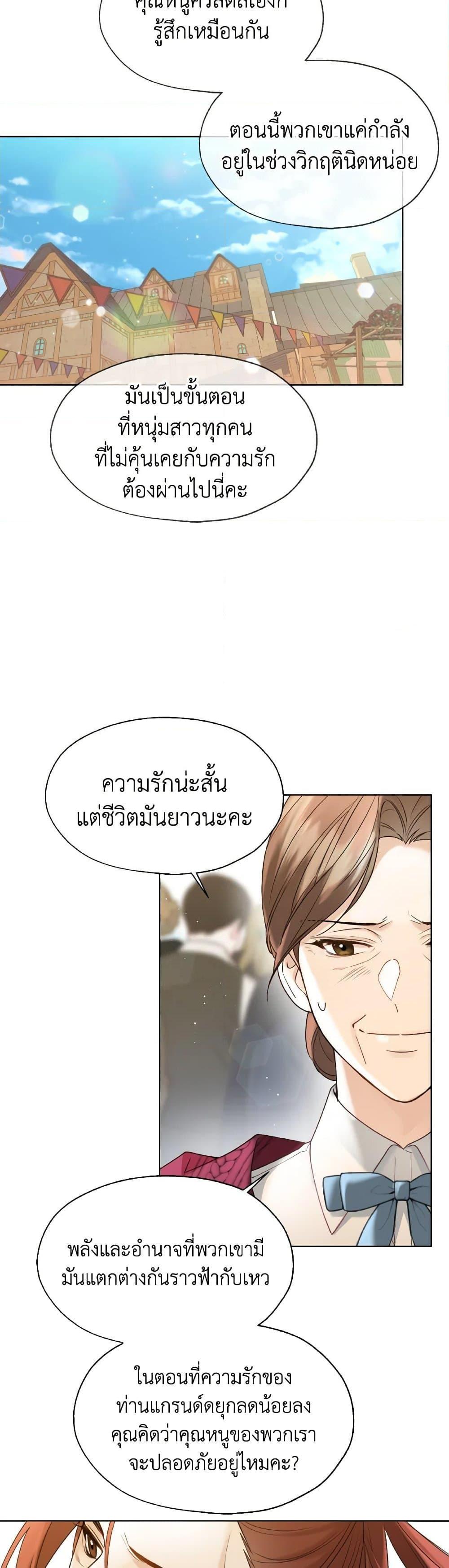 Manga-lc-com อ่านมังงะ อ่านการ์ตูน ออนไลน์ ฟรี Lady Crystal is a Man ตอนที่ 1 2 3 4 5 6 7 8 9 10 11 12 13 14 ฟรี ไม่มีโฆษณา Manga-lc - อ่าน มังงะ อ่าน การ์ตูน ออนไลน์ อ่านมังงะ ฟรี
