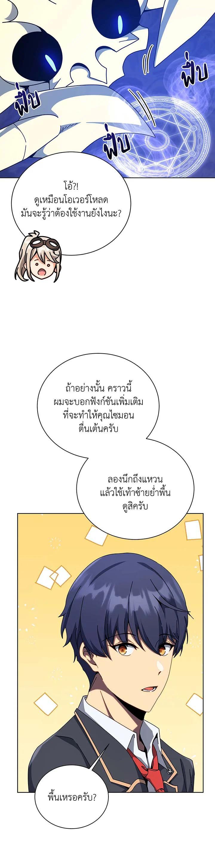 Manga-lc-com อ่านมังงะ อ่านการ์ตูน ออนไลน์ ฟรี Necromancer Academy’s Genius Summoner ตอนที่ 1 2 3 4 5 6 7 8 9 10 11 12 13 14 ฟรี ไม่มีโฆษณา Manga-lc - อ่าน มังงะ อ่าน การ์ตูน ออนไลน์ อ่านมังงะ ฟรี