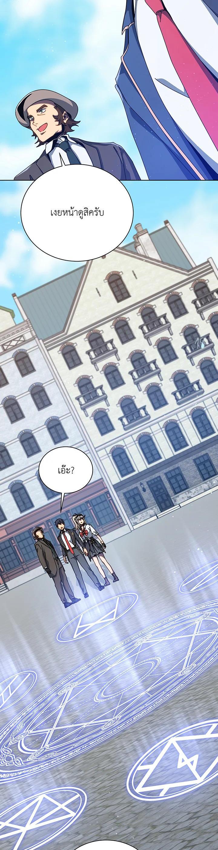 Manga-lc-com อ่านมังงะ อ่านการ์ตูน ออนไลน์ ฟรี Necromancer Academy’s Genius Summoner ตอนที่ 1 2 3 4 5 6 7 8 9 10 11 12 13 14 ฟรี ไม่มีโฆษณา Manga-lc - อ่าน มังงะ อ่าน การ์ตูน ออนไลน์ อ่านมังงะ ฟรี