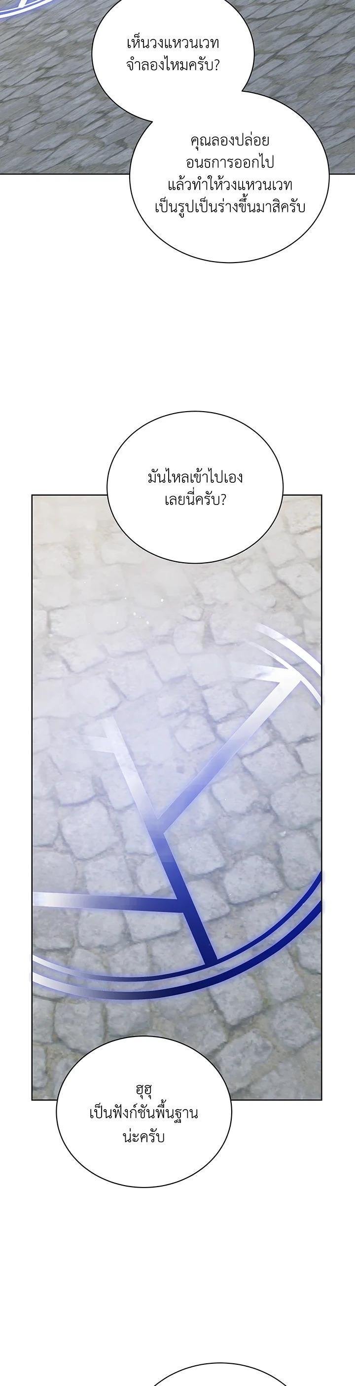 Manga-lc-com อ่านมังงะ อ่านการ์ตูน ออนไลน์ ฟรี Necromancer Academy’s Genius Summoner ตอนที่ 1 2 3 4 5 6 7 8 9 10 11 12 13 14 ฟรี ไม่มีโฆษณา Manga-lc - อ่าน มังงะ อ่าน การ์ตูน ออนไลน์ อ่านมังงะ ฟรี