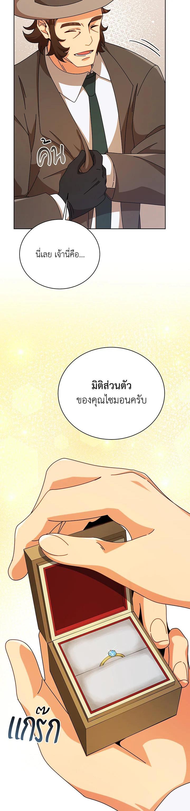 Manga-lc-com อ่านมังงะ อ่านการ์ตูน ออนไลน์ ฟรี Necromancer Academy’s Genius Summoner ตอนที่ 1 2 3 4 5 6 7 8 9 10 11 12 13 14 ฟรี ไม่มีโฆษณา Manga-lc - อ่าน มังงะ อ่าน การ์ตูน ออนไลน์ อ่านมังงะ ฟรี